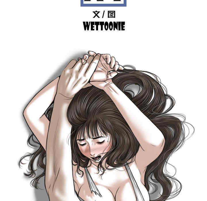 女性友人/换友派对