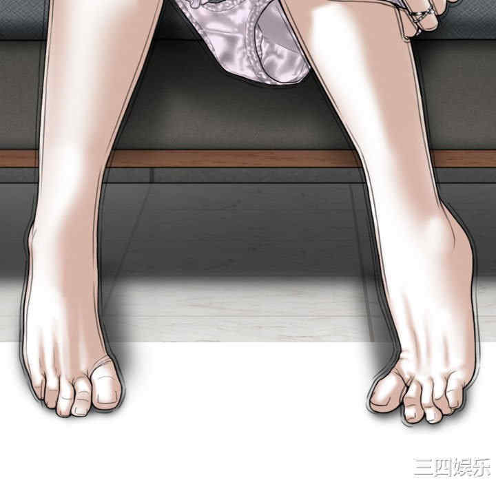 女性友人/换友派对