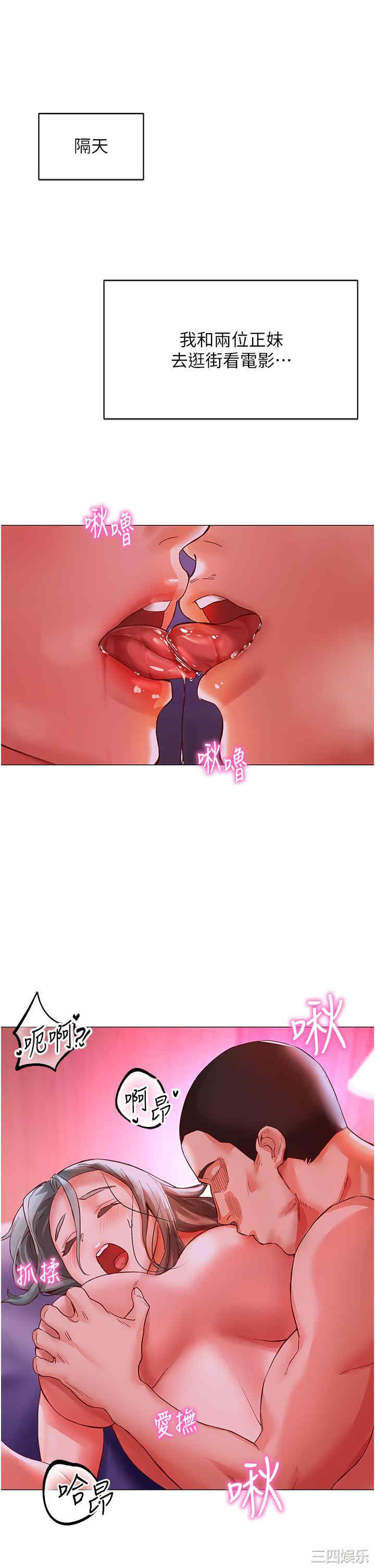 波涛汹涌的同居生活