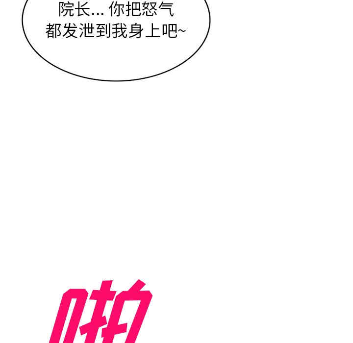 掠夺的滋味/沉重的契约