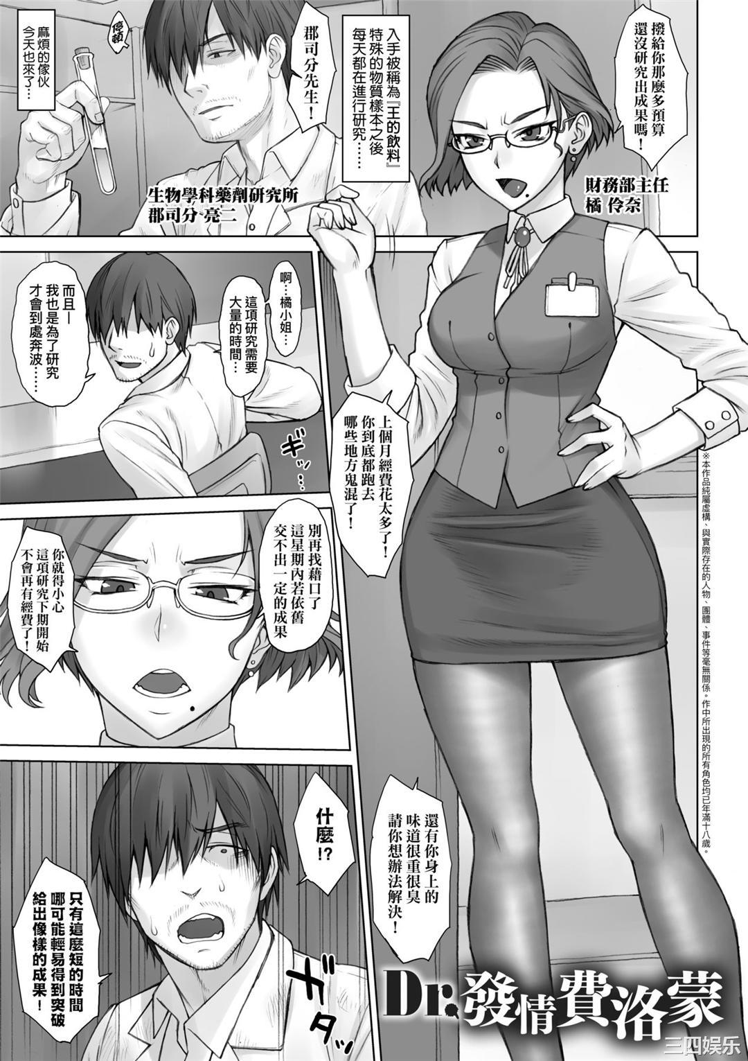 [BANG-YOU] VSデカチンおじさん｜VS最強巨根歐吉桑