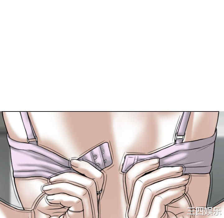 女性友人/换友派对