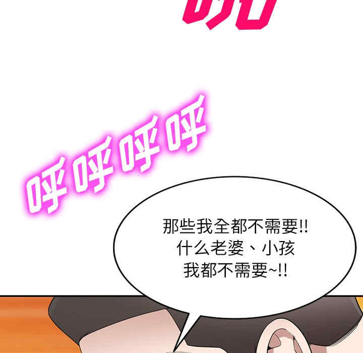 掠夺的滋味/沉重的契约