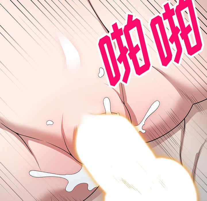 掠夺的滋味/沉重的契约