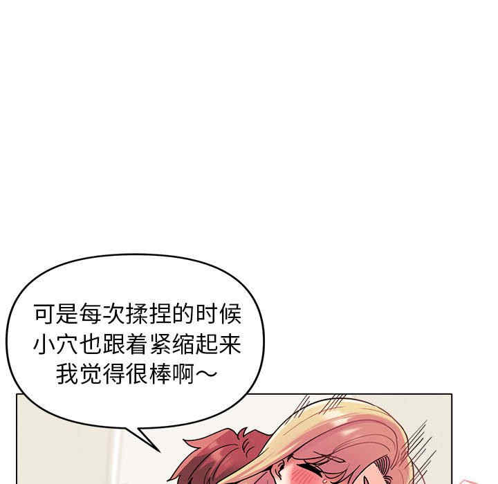 大学生活就从社团开始