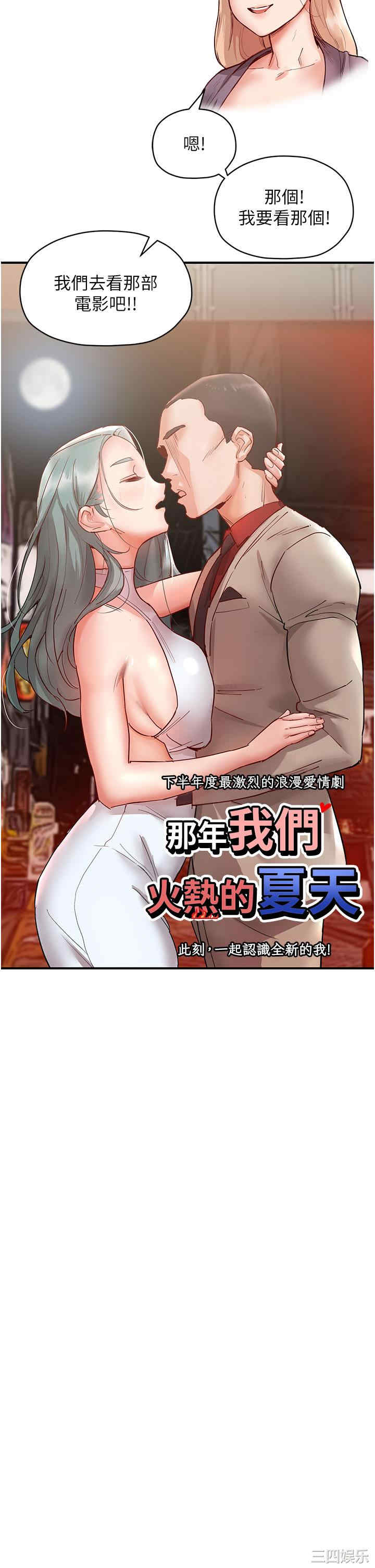 波涛汹涌的同居生活