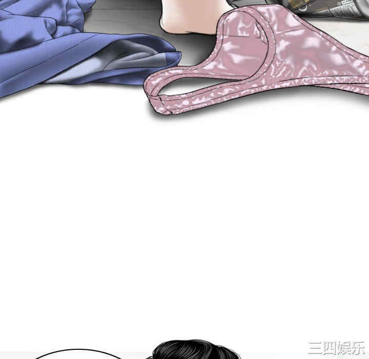 女性友人/换友派对