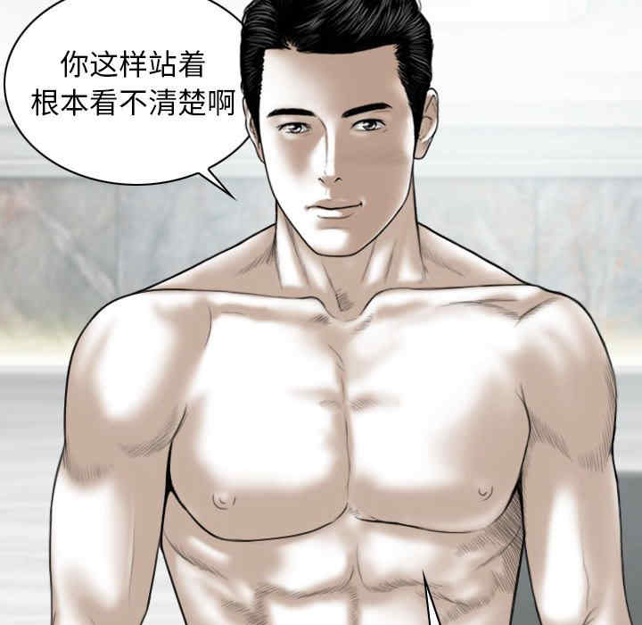 女性友人/换友派对