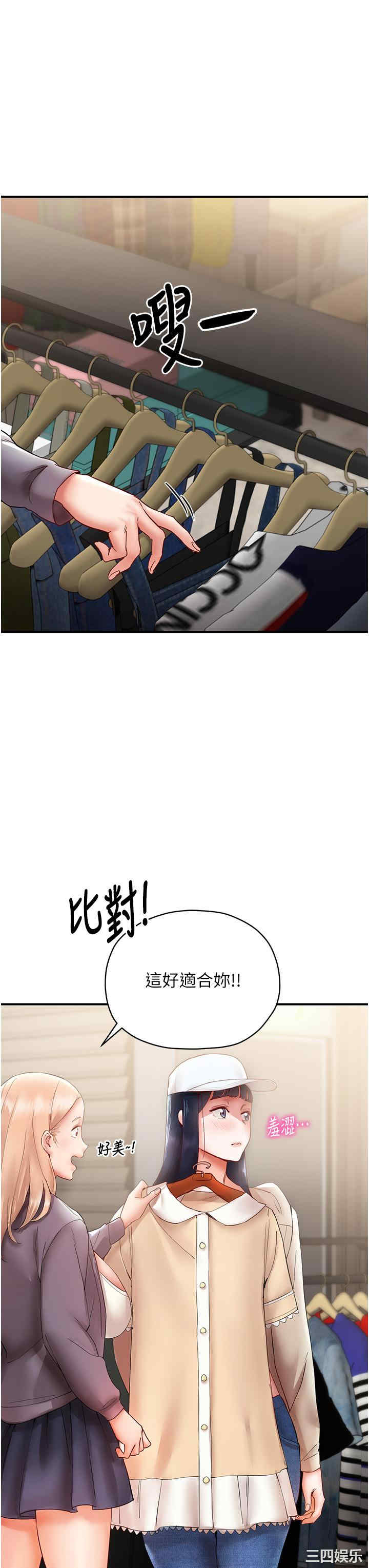 波涛汹涌的同居生活