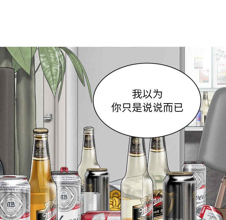 女性友人/换友派对