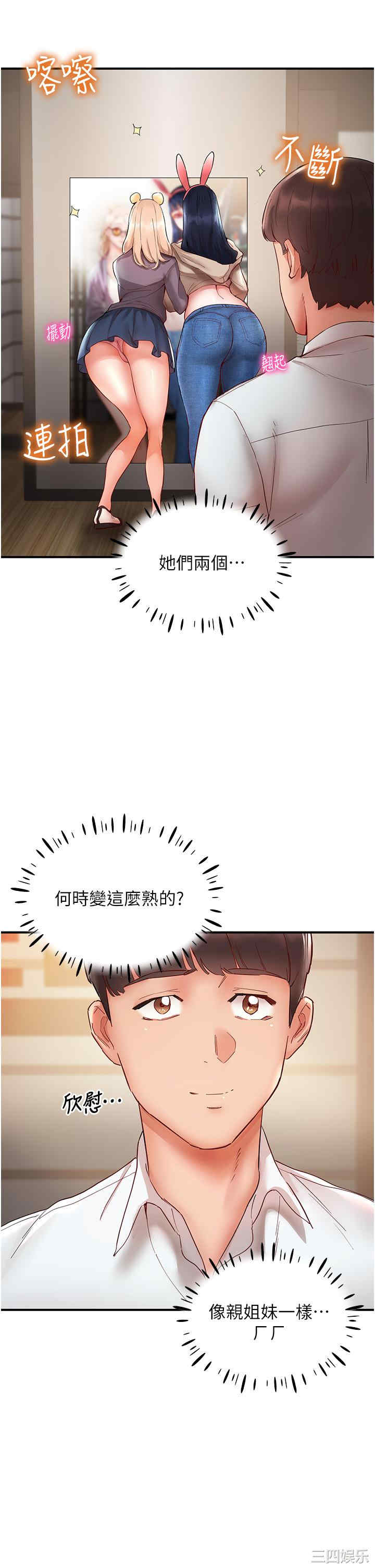 波涛汹涌的同居生活