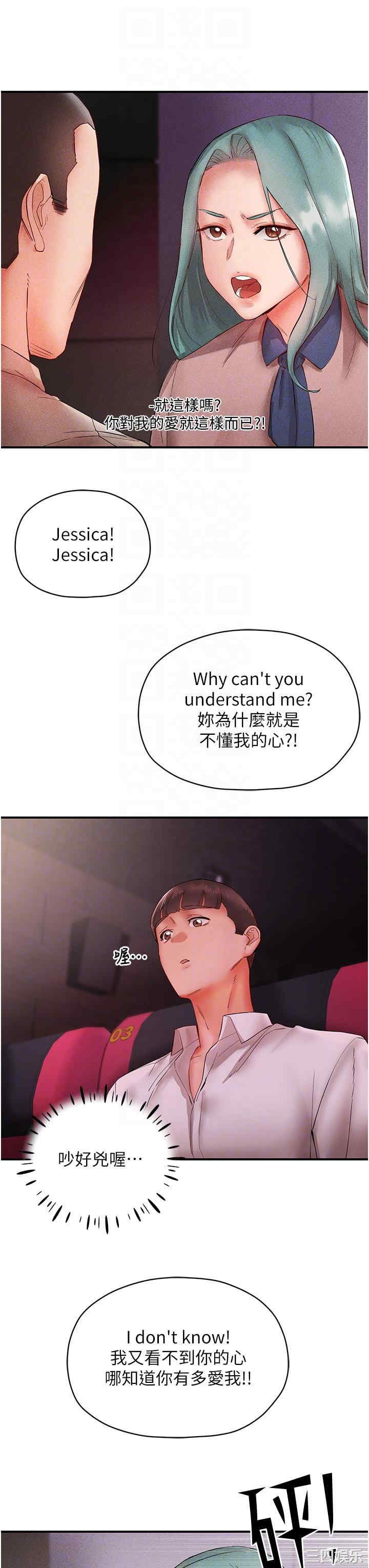 波涛汹涌的同居生活