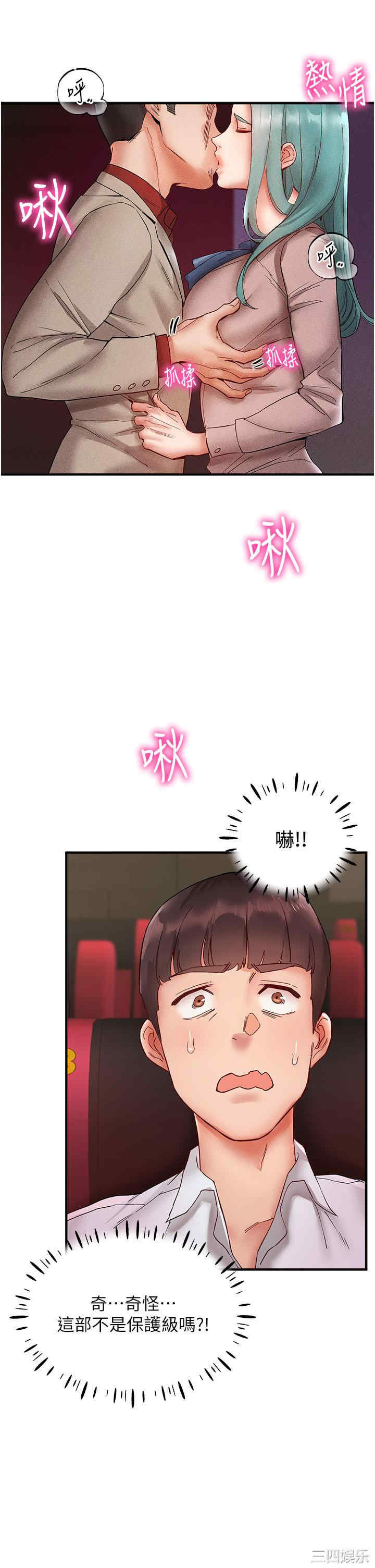 波涛汹涌的同居生活