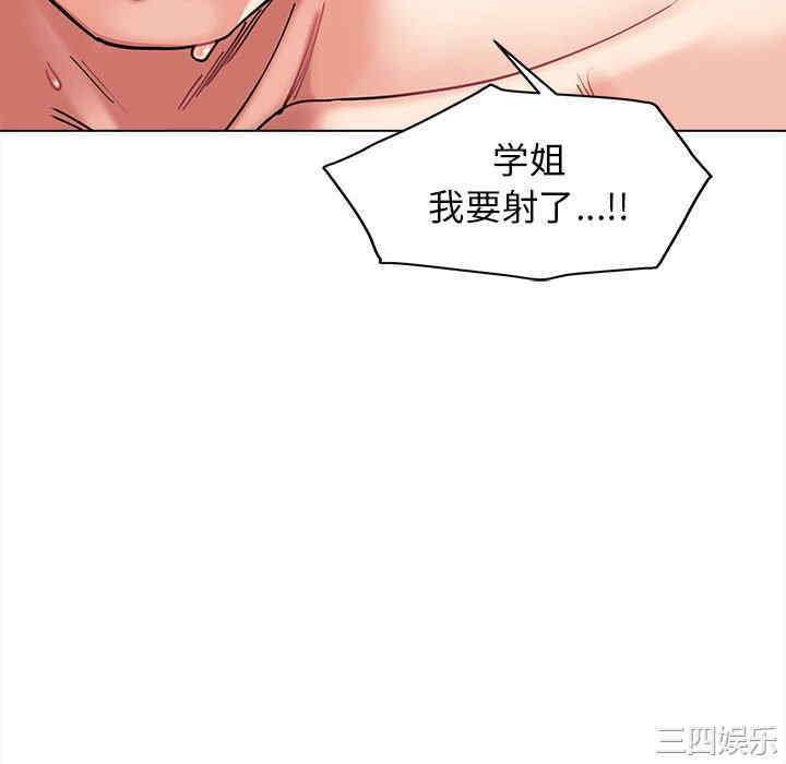 大学生活就从社团开始