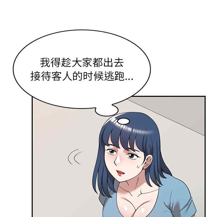 掠夺的滋味/沉重的契约