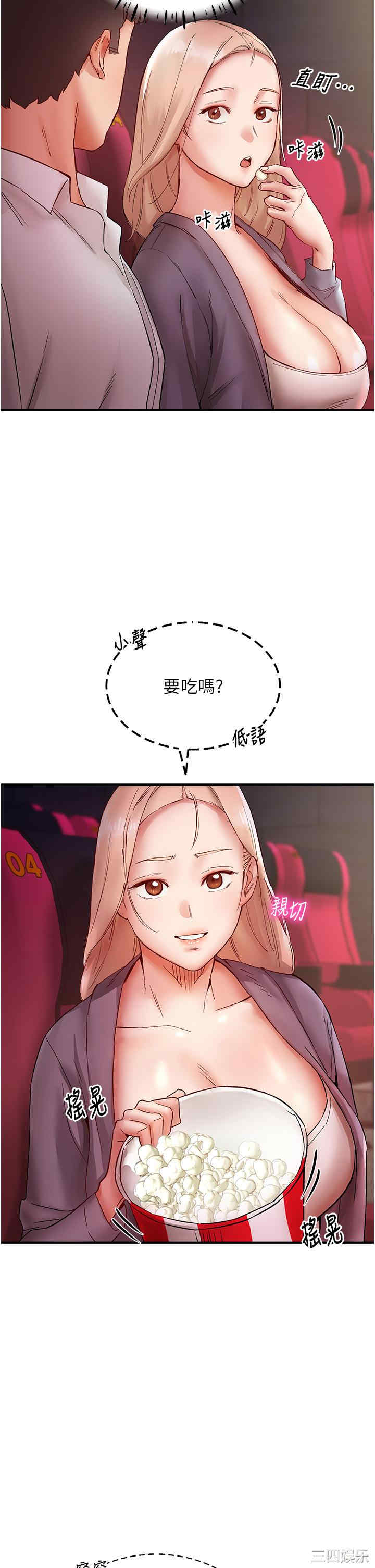 波涛汹涌的同居生活