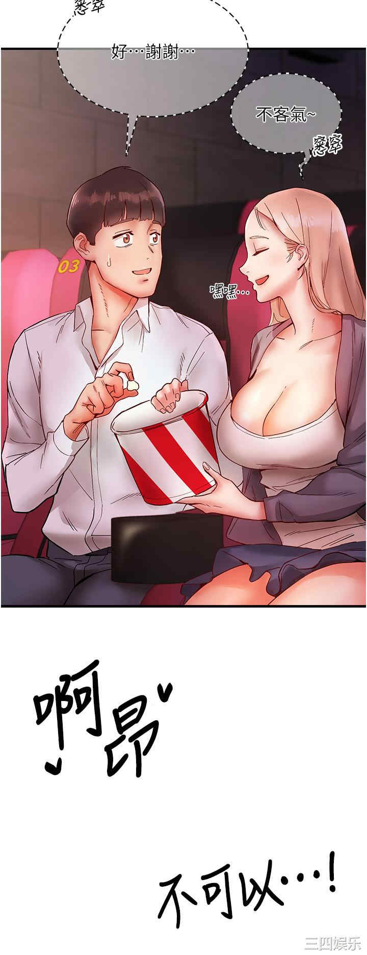 波涛汹涌的同居生活