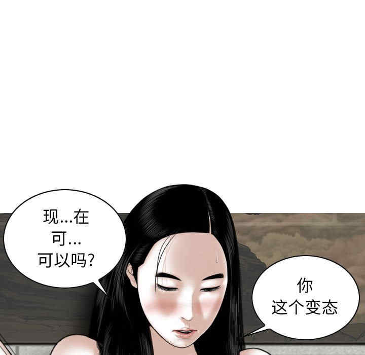 女性友人/换友派对