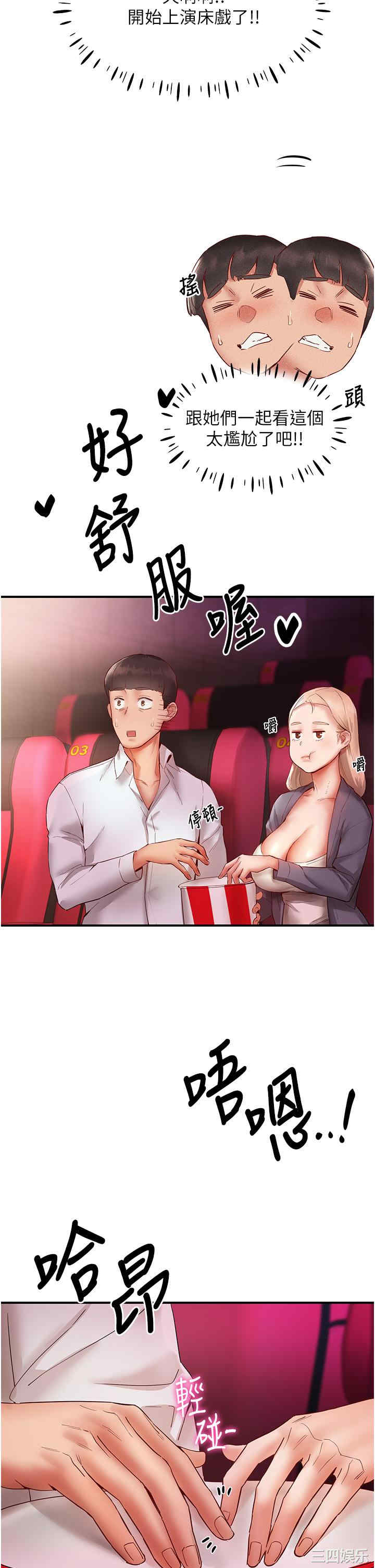 波涛汹涌的同居生活