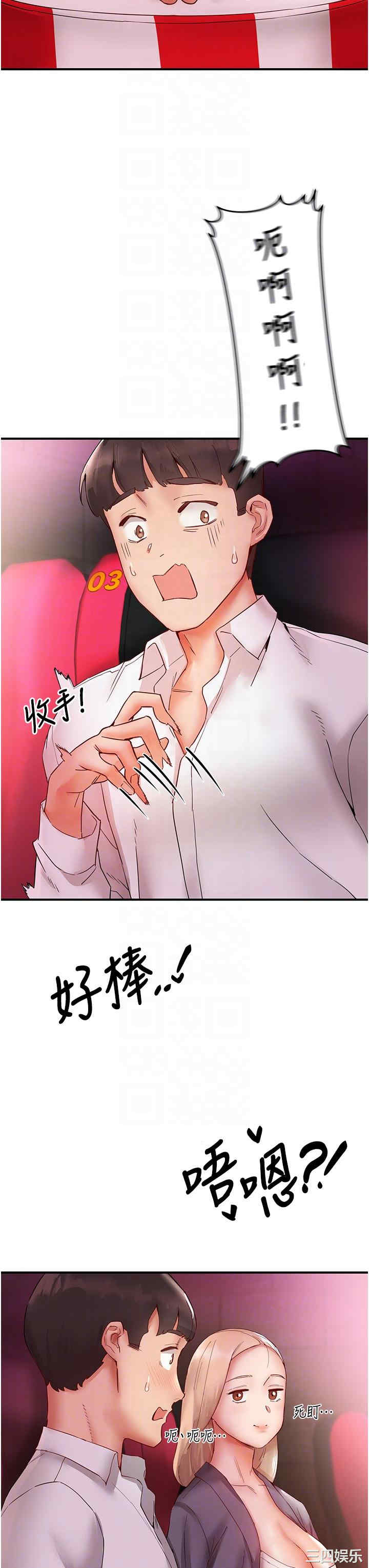 波涛汹涌的同居生活