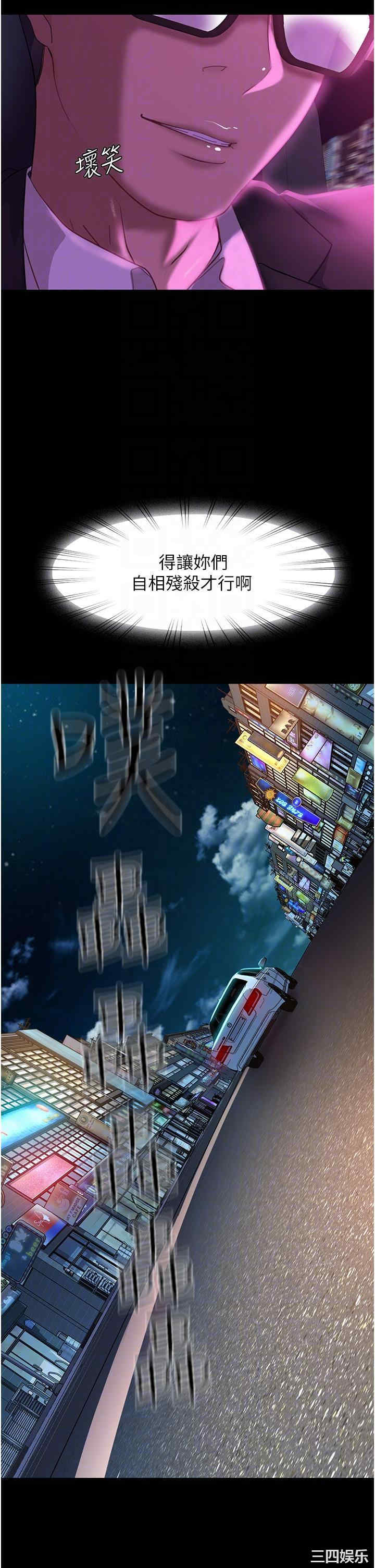 直男逆袭婚友社