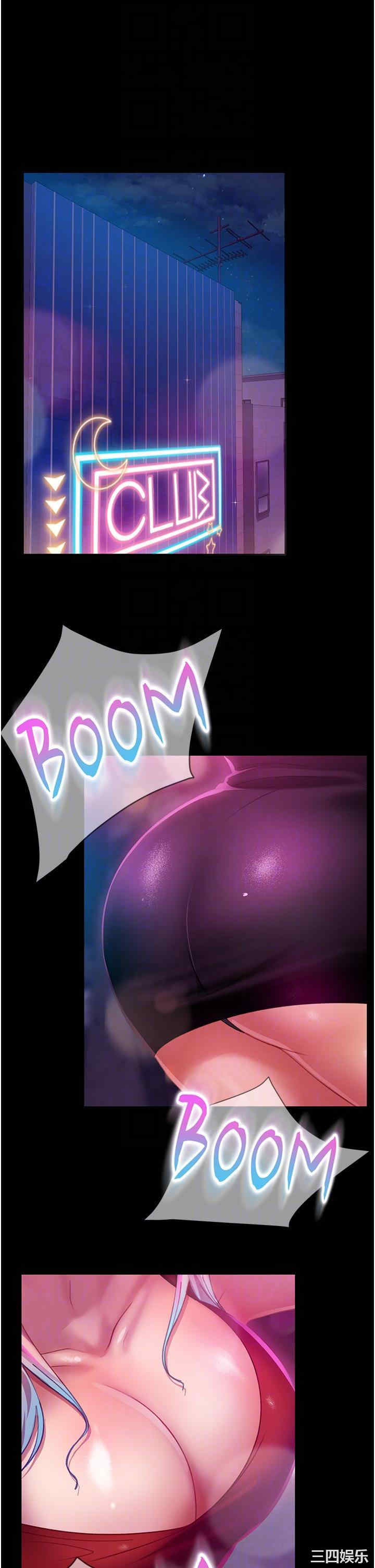 直男逆袭婚友社