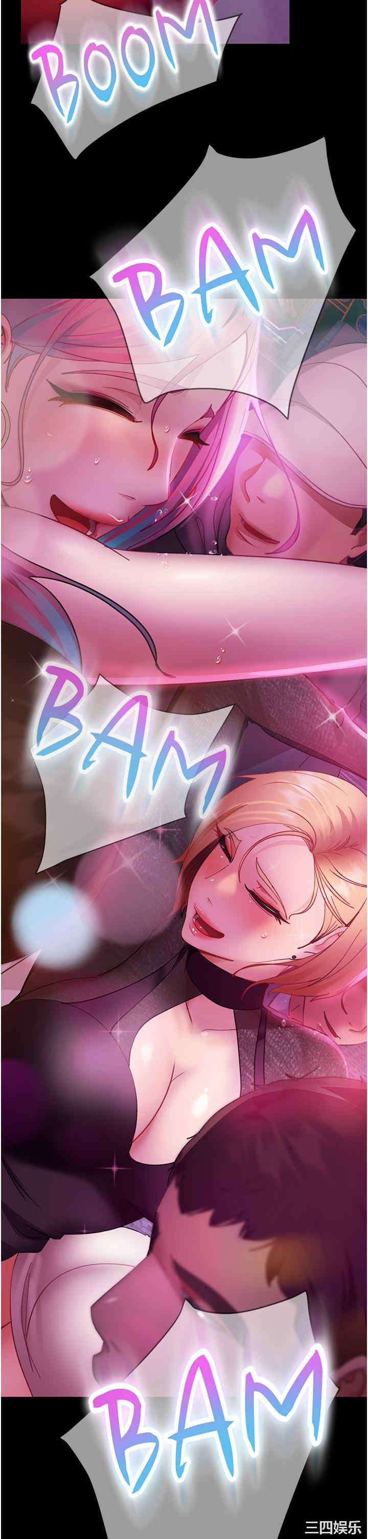 直男逆袭婚友社