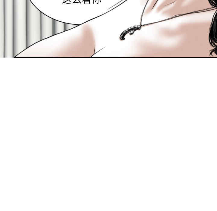 女性友人/换友派对