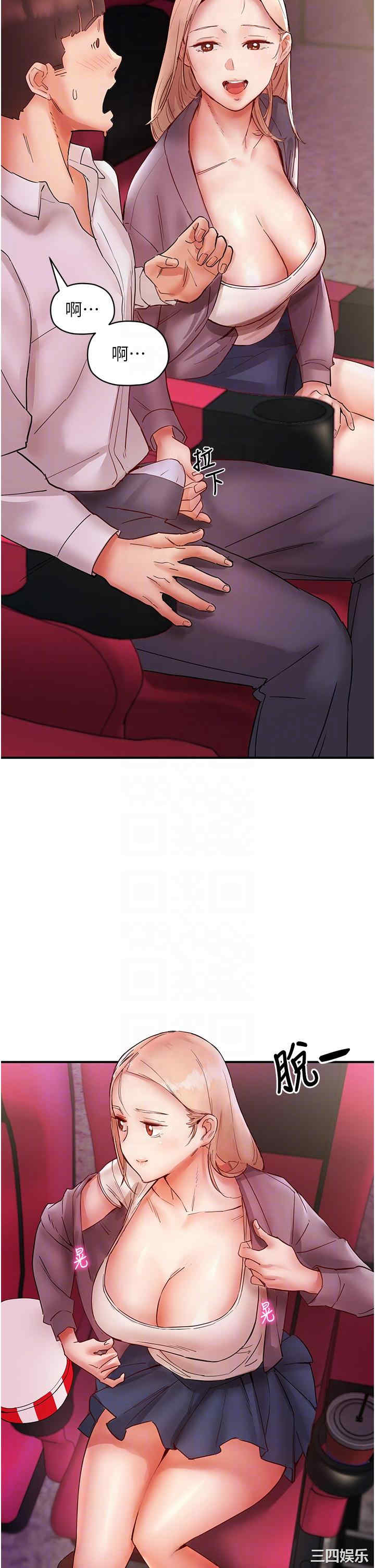 波涛汹涌的同居生活