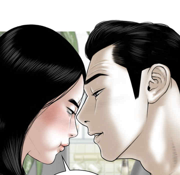 女性友人/换友派对