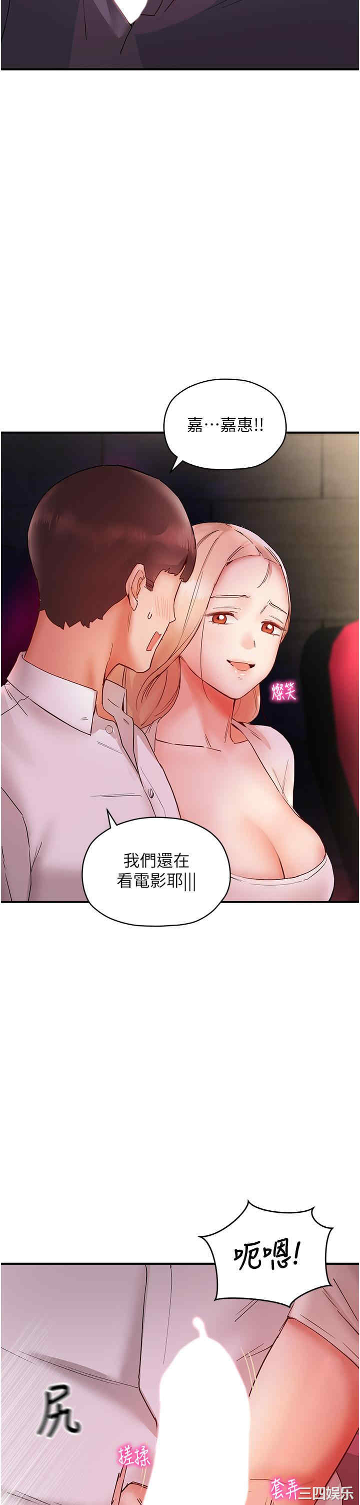 波涛汹涌的同居生活