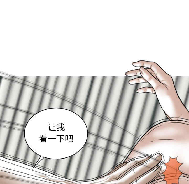 女性友人/换友派对