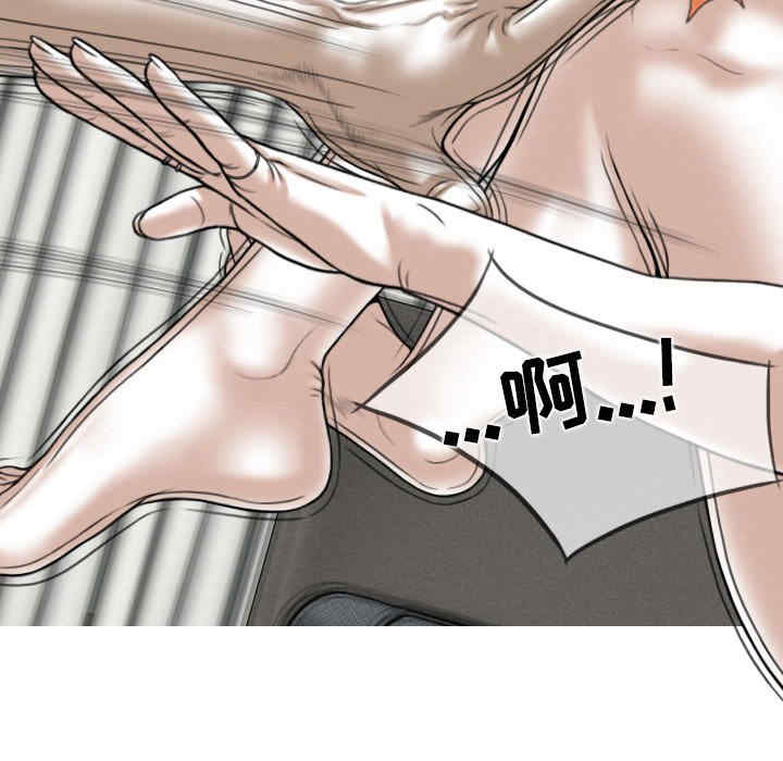 女性友人/换友派对