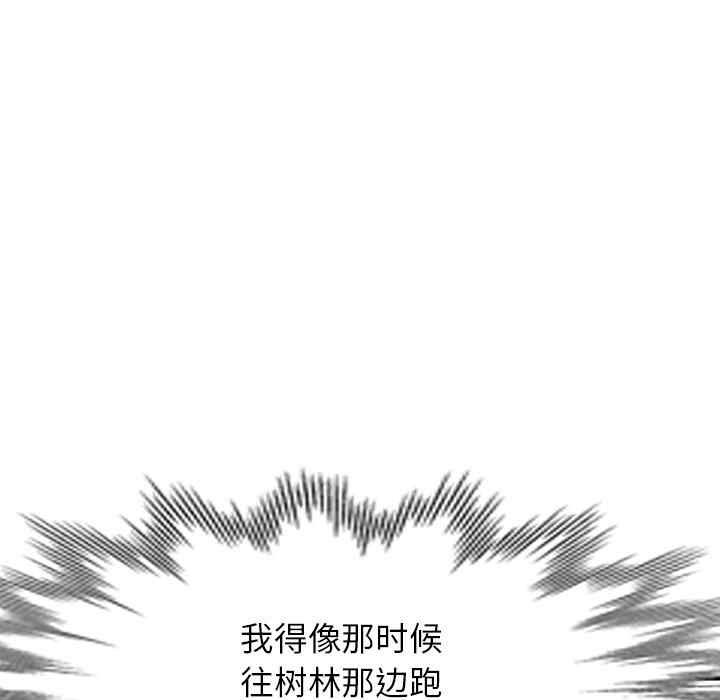 掠夺的滋味/沉重的契约