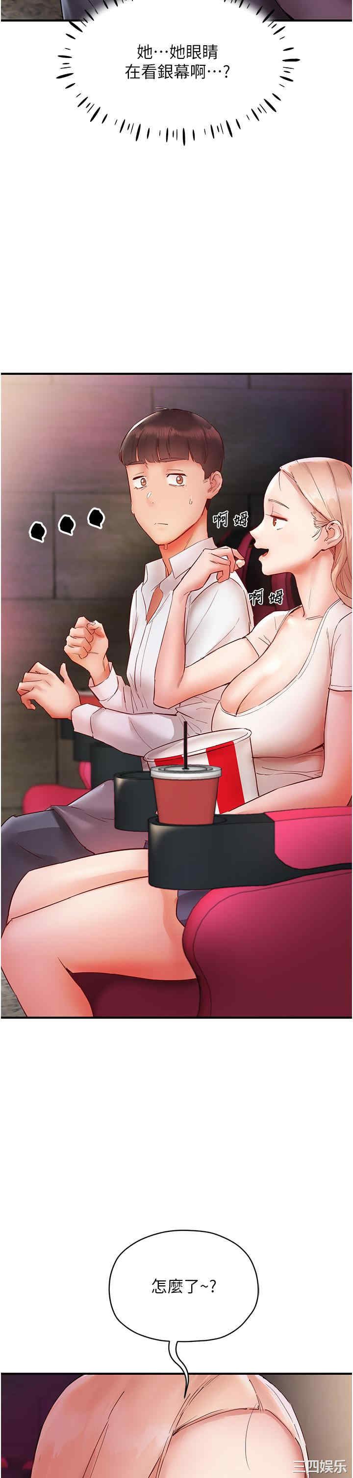 波涛汹涌的同居生活