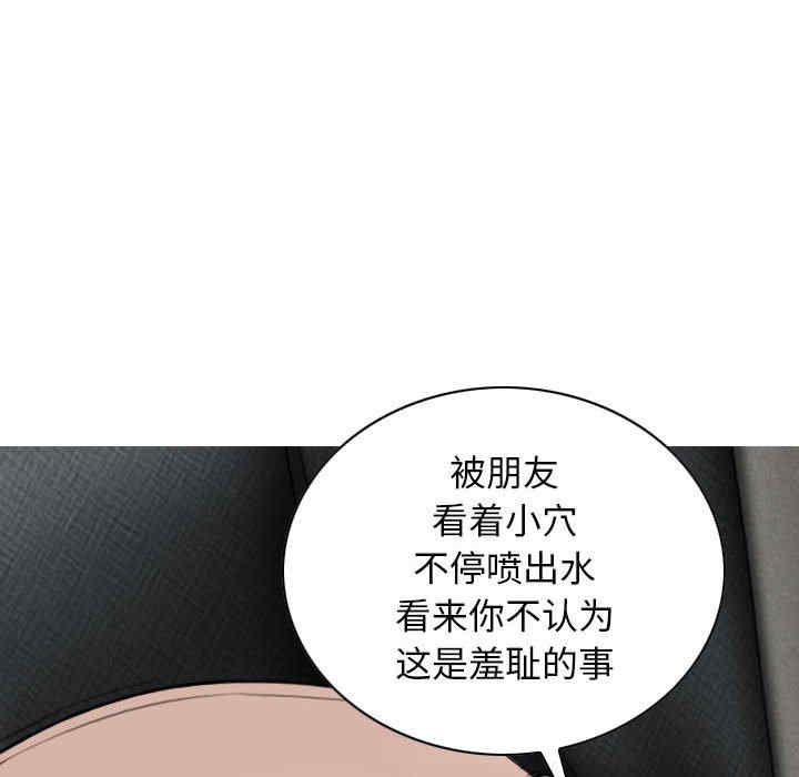 女性友人/换友派对