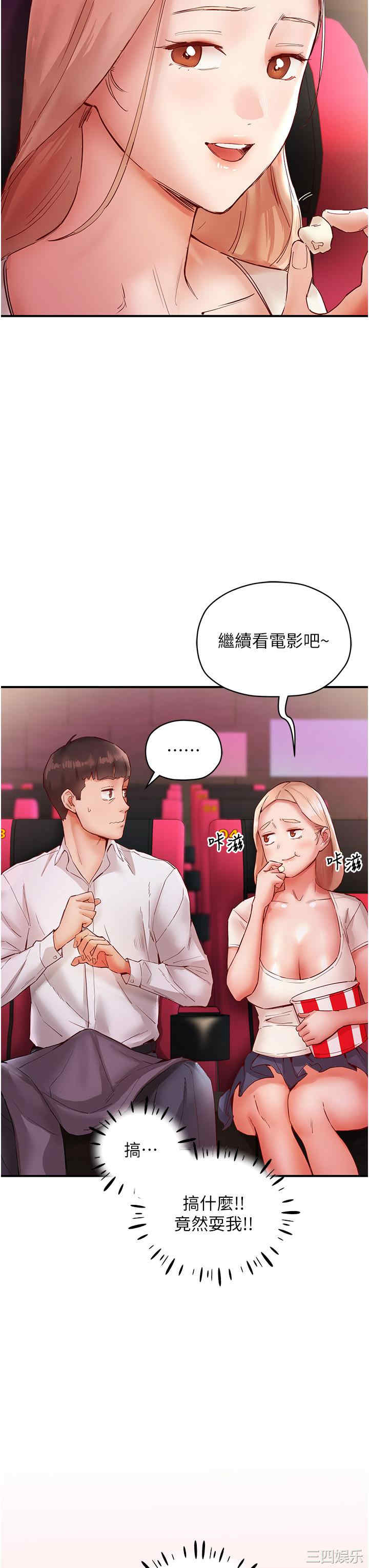 波涛汹涌的同居生活