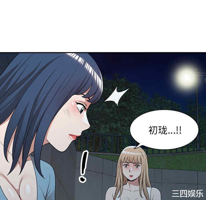 掠夺的滋味/沉重的契约