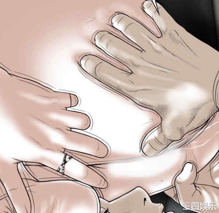 女性友人/换友派对