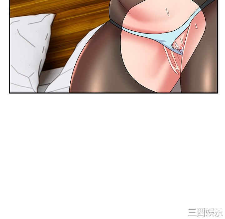 顽皮少女敏儿/顽皮女孩敏儿