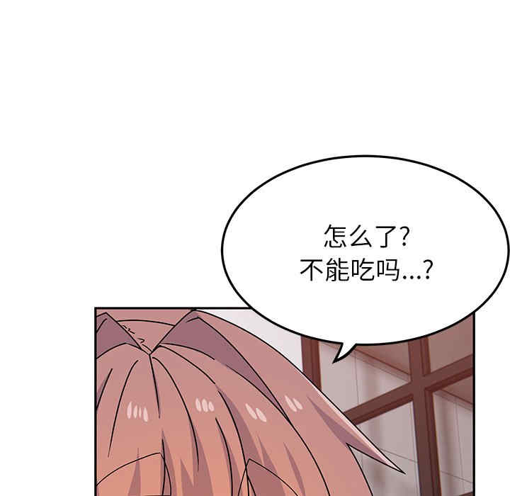 顽皮少女敏儿/顽皮女孩敏儿