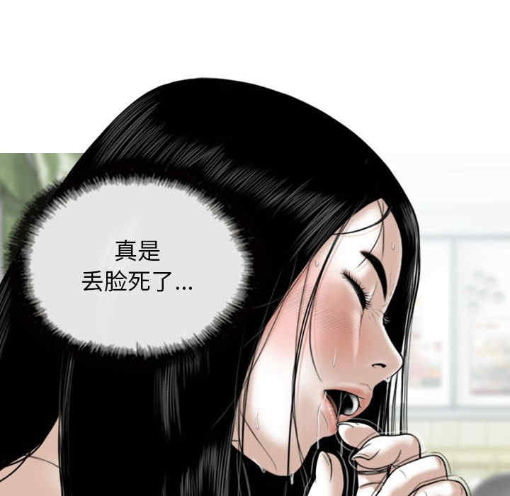 女性友人/换友派对