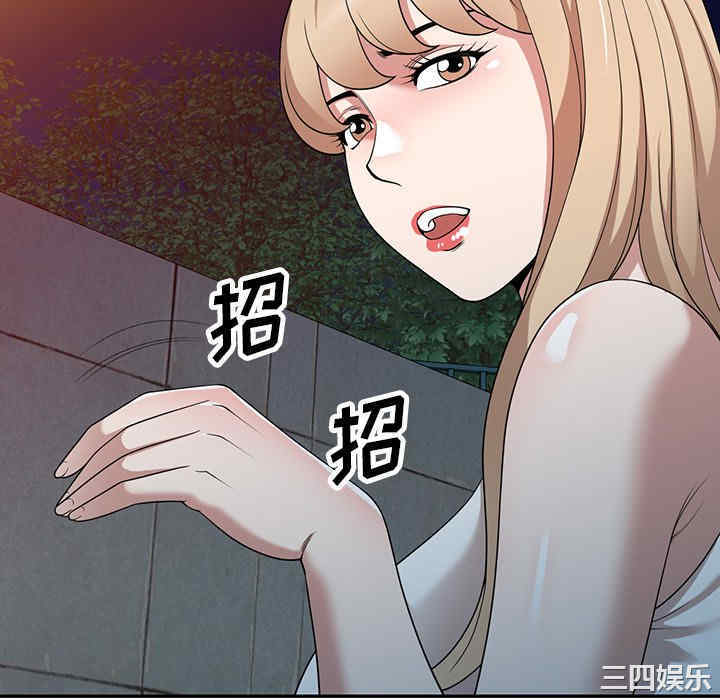 掠夺的滋味/沉重的契约