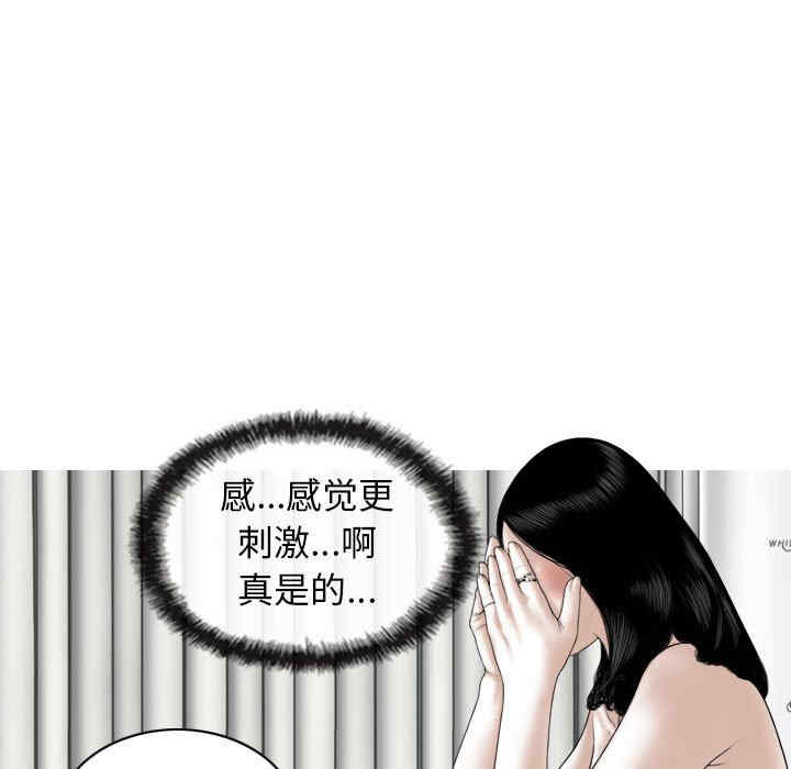 女性友人/换友派对