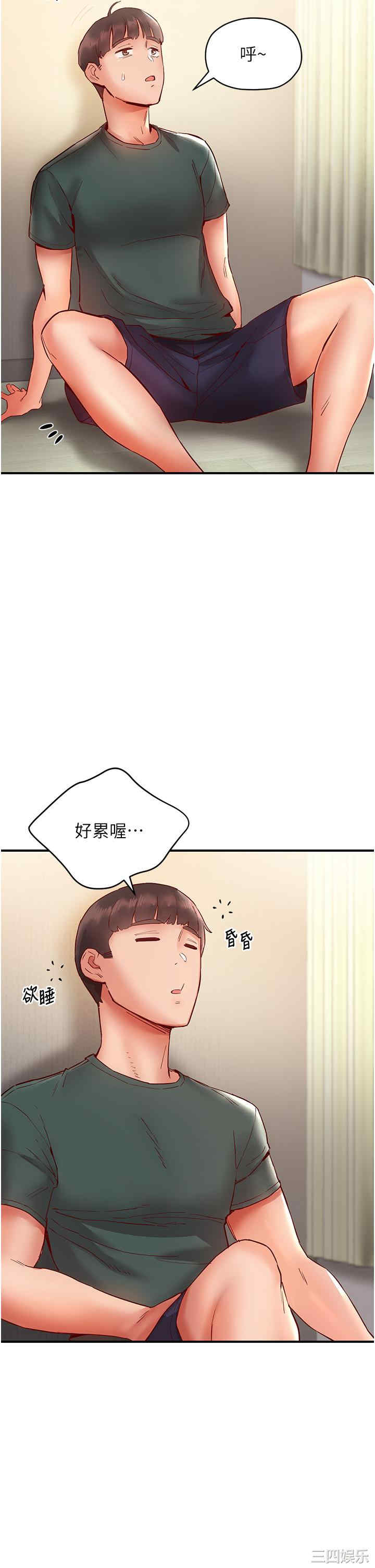 波涛汹涌的同居生活