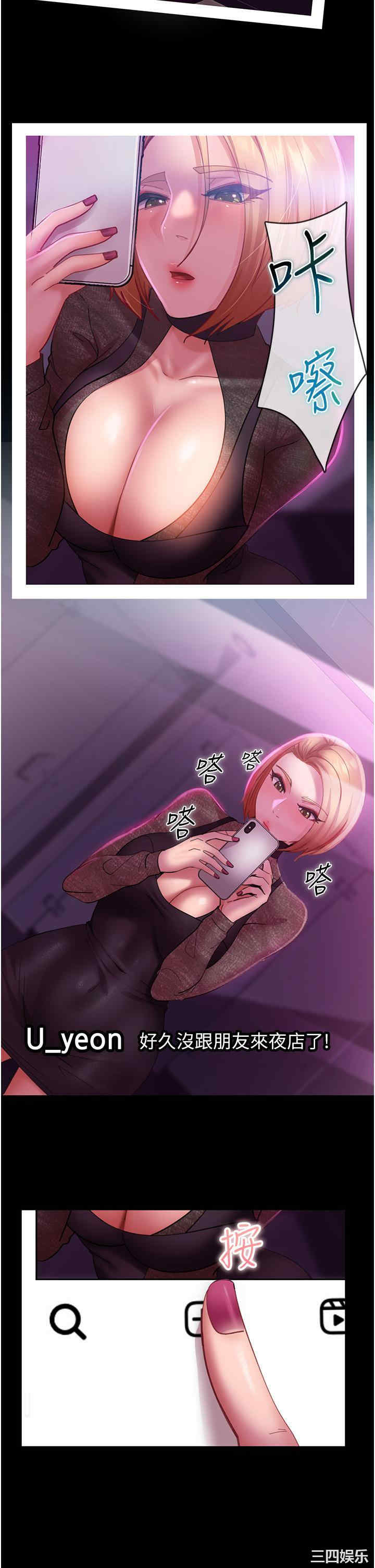 直男逆袭婚友社