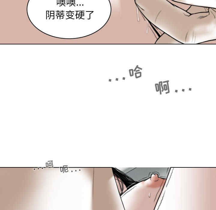 女性友人/换友派对