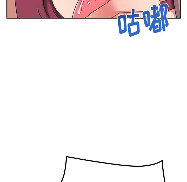 顽皮少女敏儿/顽皮女孩敏儿