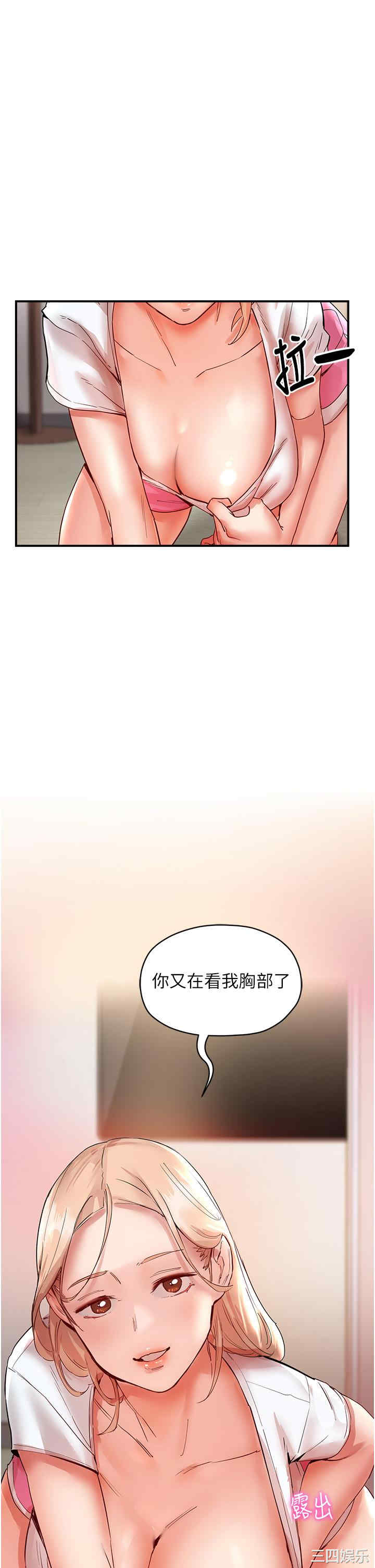 波涛汹涌的同居生活