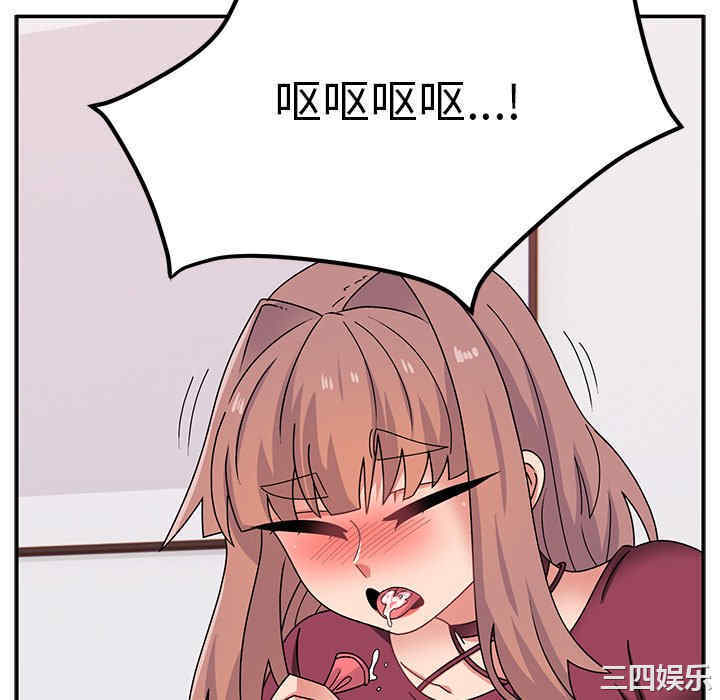 顽皮少女敏儿/顽皮女孩敏儿